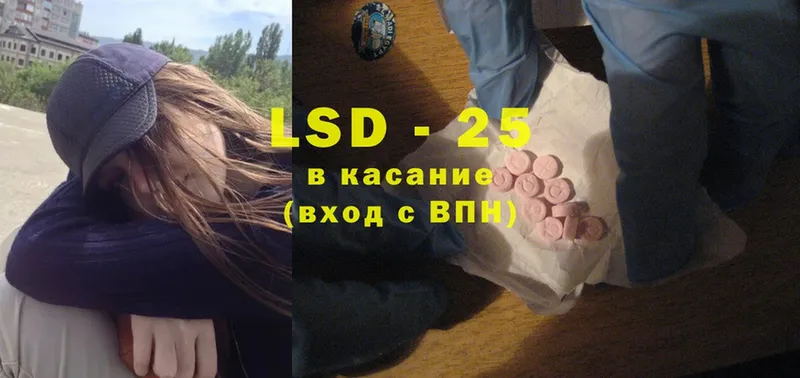 где продают наркотики  Струнино  OMG рабочий сайт  ЛСД экстази ecstasy 